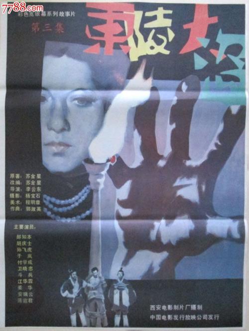 仿制日本福冈国际大学文凭毕业证